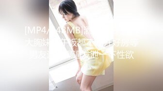 推特优质绿帽人妻【生活在别处】绝版私拍，女女百合3P陌生男人无套精液洗逼