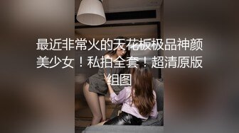 舞蹈系妹子桃子完美肥臀极度诱惑，脱下内裤扭动大屁股