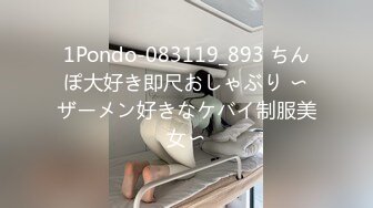 【重磅推荐】推特大神DOM-窒息高质量出品 天生sub母狗驯化 享受与主人3P的性爱快乐