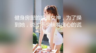 [MP4]【小沫姐姐】左边东莞宾馆约炮，三女齐乐，大哥一个人满足不了还得上跳蛋，淫靡场景令人血脉喷张