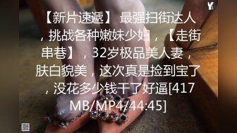 [MP4/ 1.47G]&nbsp;&nbsp;百度云泄密流出吊丝男面基少妇女网友酒店开房偷录全过程真情流露淫荡对白