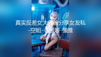 加密破解SPOP舞蹈工作室内购定制版，极品身材白皙女神【小奈】多套情趣装劲曲露逼露奶摇摆挑逗