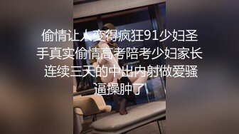 森萝财团万众瞩目！纯天然极品治愈系清纯美女【小樱】私定，无内黑丝包臀裙高跟美腿诱惑，美鲍若隐若现