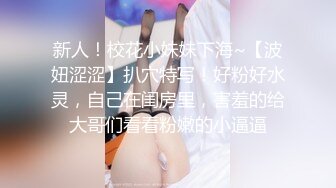 蜜桃传媒 pme-113 淫荡妻子的ntr性癖好-林思妤