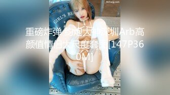 18新人萝莉嫩妹和炮友激情大秀，高清拍摄掰穴舔逼，对着脸特写舔屌口交，按摩器震动嫩穴，骑乘大屁股套弄