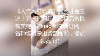 -新人爆款 几个小女孩被干了【奶味小仙女】无套啪啪 群P盛宴 (9)