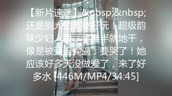 [MP4/331MB]舞蹈學院校花體驗3p的快樂 SM 多人 噴水 被無套操到全身痙攣求饒內射 極品女神