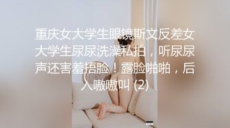 【乡村寻花】操骚女技师按摩完带回房间操逼，69姿势舔逼，大肥臀主动骑乘猛插