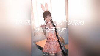 393OTIM-255 【隠れ肉食系痴女のお下品SEXをお届け！】このオンナ我慢できない ゆうりさん