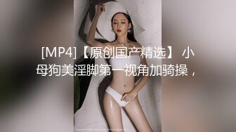 [MP4/526MB]7-20 91论坛著名圈主张总 约啪肥臀少妇，抓着头发后入暴操，还喜欢玩sm