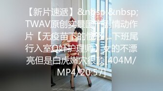 大学生们自发组织的淫乱派对现场实录 宿舍集体大乱交[MP4/900MB]