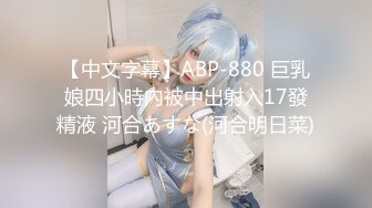 《云盘泄密》棒子美女和男友之间的私密视讯遭友人曝光 (2)