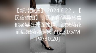 黑白配强烈反差【小西瓜黑白配】小妹妹被黑人大鸡吧狂插~淫水狂喷~巨屌狂插~多P淫乱【278V】 (155)