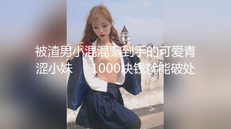 ♈『凯迪拉克』足浴天花板整理69部合集！超高颜值美乳技师为你服务，一言不合熊抱抓奶  【63V】 (17)