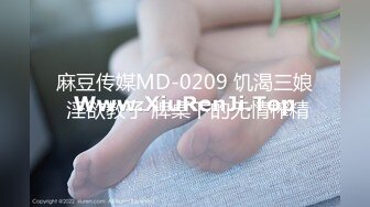 [MP4/514MB]《极品反差婊》19岁学生靓妹为了金钱下海全程娇羞进入后浪叫不停