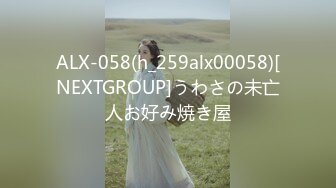 ALX-058(h_259alx00058)[NEXTGROUP]うわさの未亡人お好み焼き屋