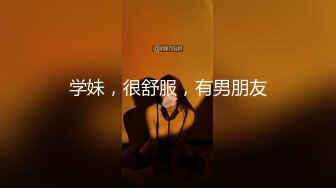 [MP4]國產AV 杏吧傳媒 乖巧女友打響新年第一炮 VIP0600