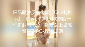 [MP4]甜美性感妹子，穿上黑丝翘屁股掰穴站立后入猛操