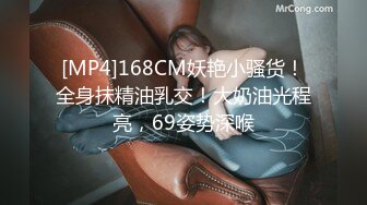 [MP4/841MB]2022-6-24【换妻极品探花】周末约啪，小哥一龙战双凤，搞得酣畅淋漓