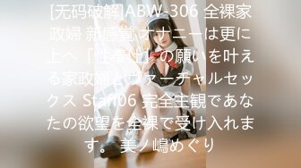 【新片速遞】 ❣️❣️❣️91富二代大神【Ee哥】无套爆肏19岁大波蜜桃臀极品萝莉少女型女友，各种体位玩遍，嗲叫声超刺激全程高能无尿点[990M/MP4/08:23]