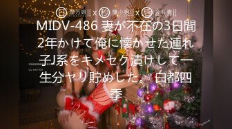 [MP4/393MB]愛豆傳媒 ID5215 主治醫生迷奸隱性患者 畇希