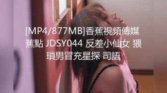 [HD/0.3G] 2024-05-18 蜜桃影像PME-259美艳少妇用美鲍付租