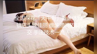 【新片速遞 】✿91制片厂✿ CM255 姐妹同性的快乐 女同互玩《叶莲娜&amp;爱丽丝》[976MB/MP4/18:02]