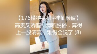 STP29714 极品尤物！F罩杯网红女神！一对豪乳炮友揉捏，乳交舔屌，骑乘位抽插，两个奶子直晃动