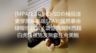 [MP4/1.3G]HD-SDの極品淫妻穿黑絲高跟SPA被猛男暴肏綠帽俠觀戰／雲盤洩漏陝西籍白虎妹被男友無套狂肏美鮑