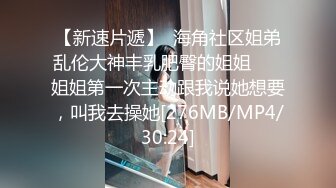 [MP4/ 362M]&nbsp;&nbsp;黑丝性感骚学妹露脸激情啪啪，在床上给小哥认真的舔弄鸡巴，多体位爆草蹂躏