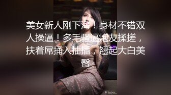 【新片速遞】丧志母狗无脑调教，大奶肥逼骚臀老熟女，淫声荡语玩奶拳交骚逼，爆草抽插，母狗爬行射她骚奶子上，精彩刺激[242MB/MP4/34:21]