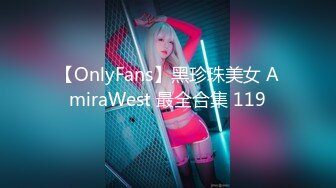 [MP4/ 327M] 人美逼遭罪 网红为榜一大哥cos献身 黑丝美腿性感美瞳小魔女&nbsp;&nbsp;紧致粉嫩小穴被金主爸爸肆意玩弄