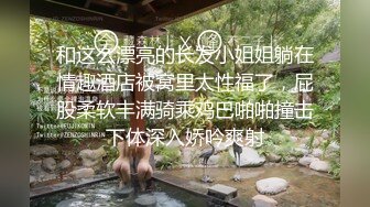 STP18187 开年第一炮 约战神似“小周迅”情趣装漂亮挺乳女友 抽插无套怒操射好远