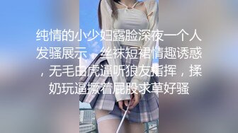 JVID清纯巨乳留学生宿舍自慰被学长发现强制猥亵到高潮 (2)