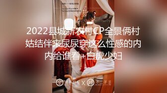 STP29846 ?91制片厂? YCM042 我的上司是约炮卖逼女▌Rona ▌情趣白丝吊带 女上位狂顶G点潮吹 爆浆痉挛高潮美妙至极