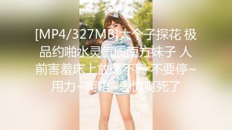 PMC-383 吴芳宜 催眠师操了大胸少妇 意乱情迷的淫乱治疗 蜜桃影像传媒