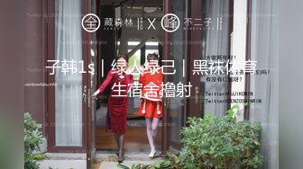 超级反差极品身材学姐女神『小D姐姐』❤️学校图书馆 厕所 舞蹈室偷偷紫薇潮喷 肛塞 炮击齐上 爽到浑身颤抖 上 (7)