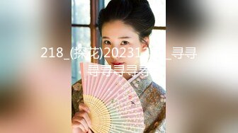 露脸清纯小骚货『奶萝喵四』❤️勾人小妖精被大鸡巴爸爸无套爆炒内射，小穴穴被灌满爸爸精液，清纯淫靡和谐并存V (2)