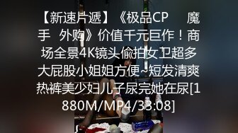 对话淫荡刺激，推特PUA健身教练肌肉男微信勾搭上的露脸绿男友的骚婊，自带情趣内衣骚叫声超赞喊