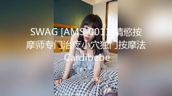 STP33078 最美的新娘，白絲高跟露臉性感好身材，穿著新娘妝誘惑狼友，揉奶玩逼對著鏡子發騷，摳弄騷穴淫水多多真刺激