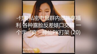 【网曝黑料不雅视频流出】南京新婚蜜桃臀母狗少妇，带男人回家偷情，极品身材各种操