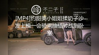 [MP4]最新极品天花板小萝莉▌粉色情人▌主人的特权 翻牌游戏 女上位圆臀蜜鲍紧紧裹住肉棒 精关榨洩爆射