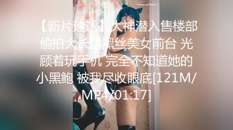 STP24952 最新极品新晋网红萝莉美少女▌赛高淋酱▌羞耻内裤套头 白丝塞乳粉穴 淫乱少女玉体秀色可餐