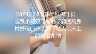 (中文字幕) [DASD-719] 被十年前的禽兽强奸后毁了一辈子的人妻再次遇到当初的梦魇母女同时被强奸调教