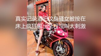 风骚女技师黑丝情趣装露脸宾馆勾搭小哥服务超级棒，骚逼特写漏着奶子摩擦小哥口交毒龙压在身下啪啪浪荡呻吟