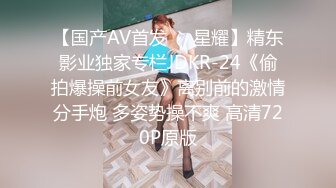 【超美高_端❤️罕见露脸露点】极品Cos爆_机少女【喵X吉】新作《小吉的微醺时刻》黑丝迷情 美乳粉穴 (1)