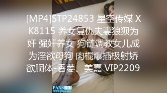 STP18989 最新P站及各大成人平台焦点人物网红极品巨乳美少女嫩妹伊娃试换多套高叉死水库学生装被炮友内射画面很有撸点