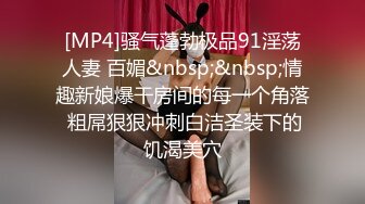 STP20245 高素质冷艳黑靴妹子，新视角拍摄翘起屁股口交，骑乘后入大力猛操