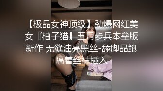 糖心Vlog 千叶喵喵 性感骚货想穿着新泳衣和哥哥做爱