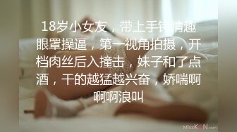 【持有无套内射执照】陕西探花冒雨约操人妻，看逼是每场必备项目，骚货浪叫精彩佳作